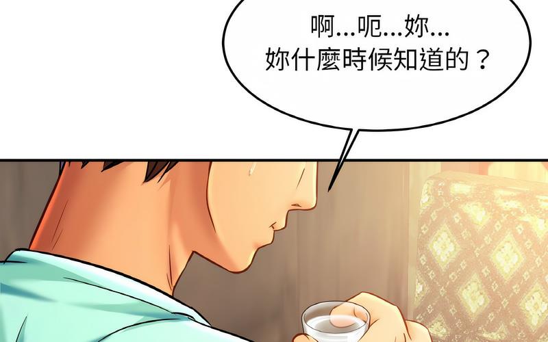 相亲相爱一家人/亲密一家人