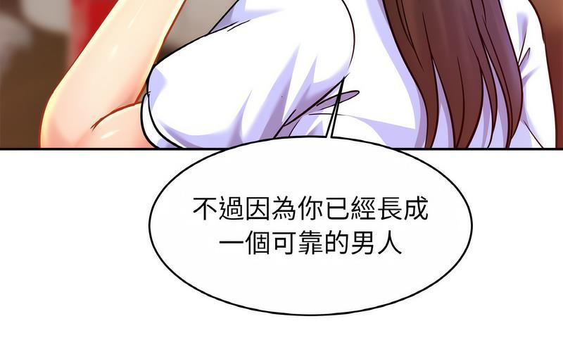 相亲相爱一家人/亲密一家人