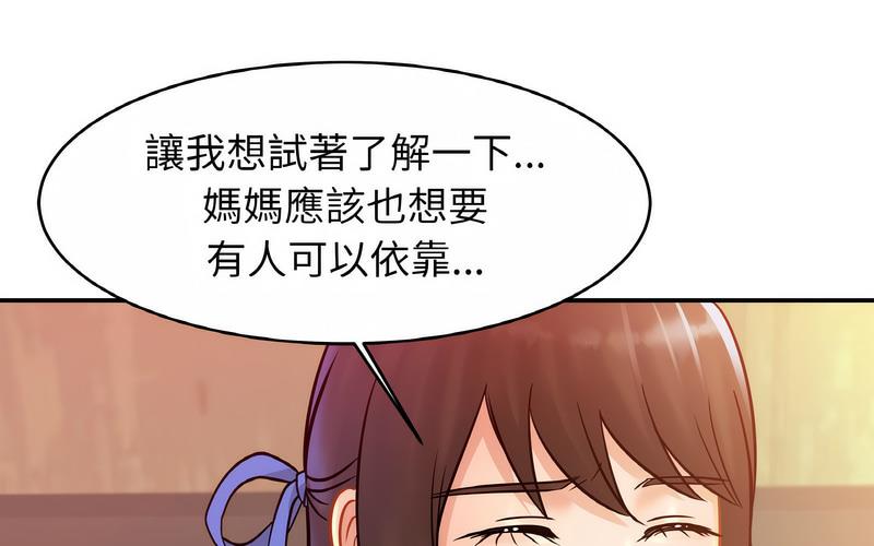 相亲相爱一家人/亲密一家人