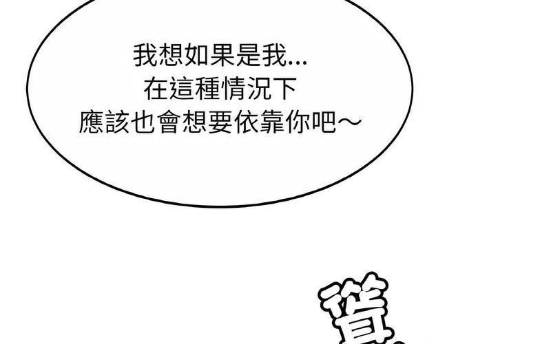 相亲相爱一家人/亲密一家人