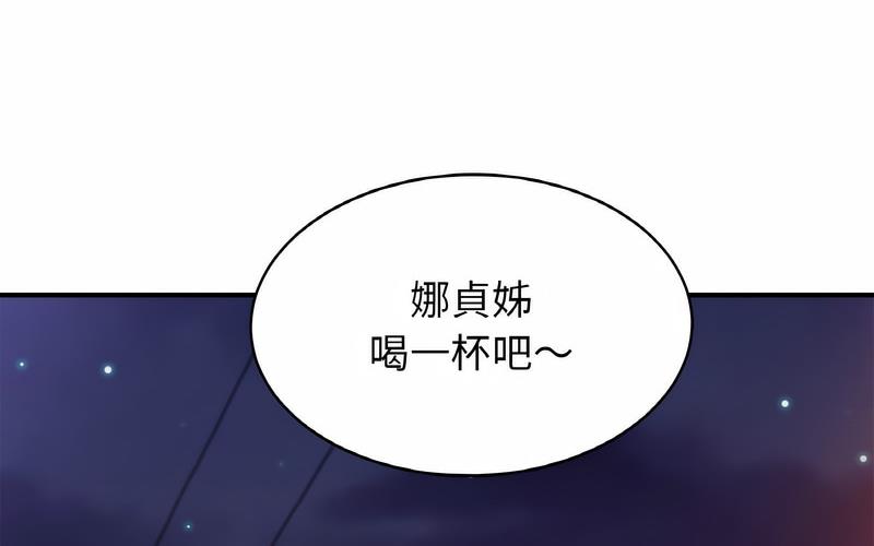 相亲相爱一家人/亲密一家人