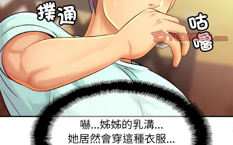 相亲相爱一家人/亲密一家人