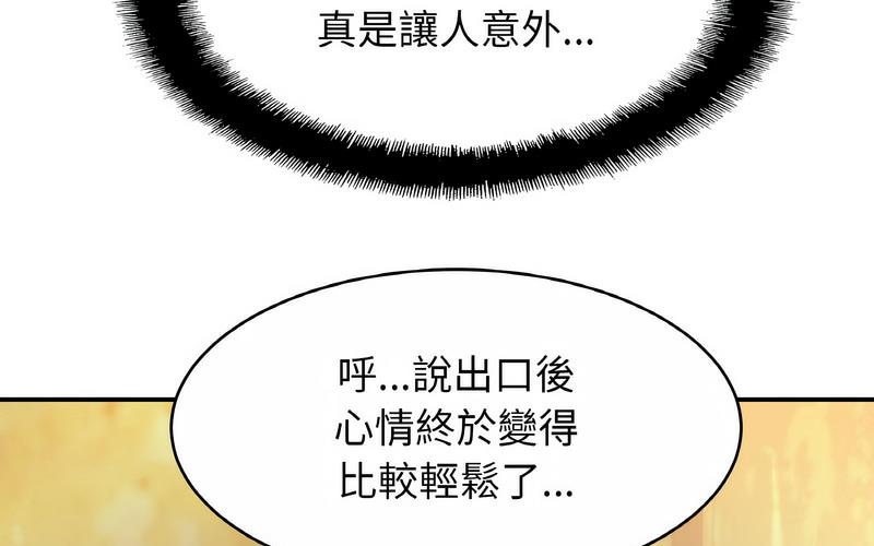 相亲相爱一家人/亲密一家人