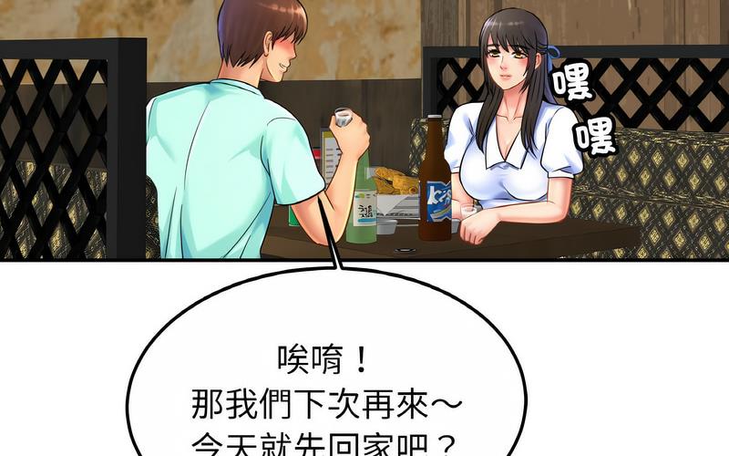 相亲相爱一家人/亲密一家人