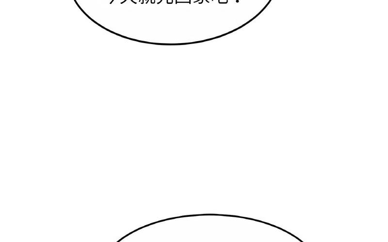 相亲相爱一家人/亲密一家人