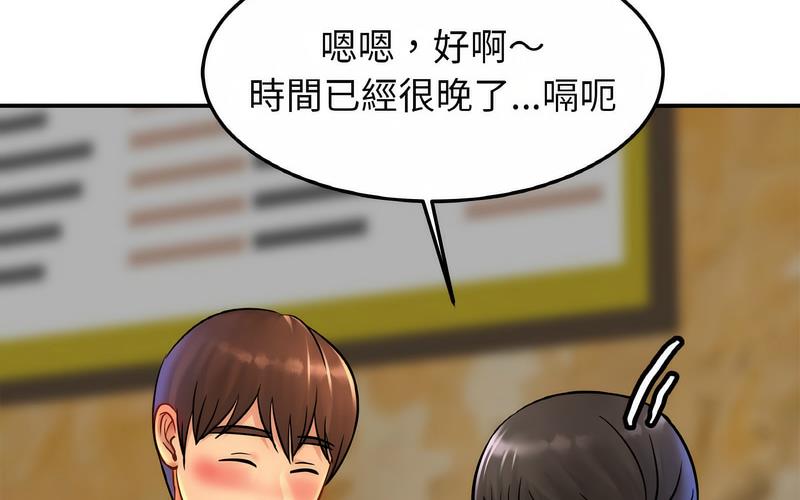 相亲相爱一家人/亲密一家人