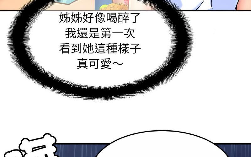 相亲相爱一家人/亲密一家人