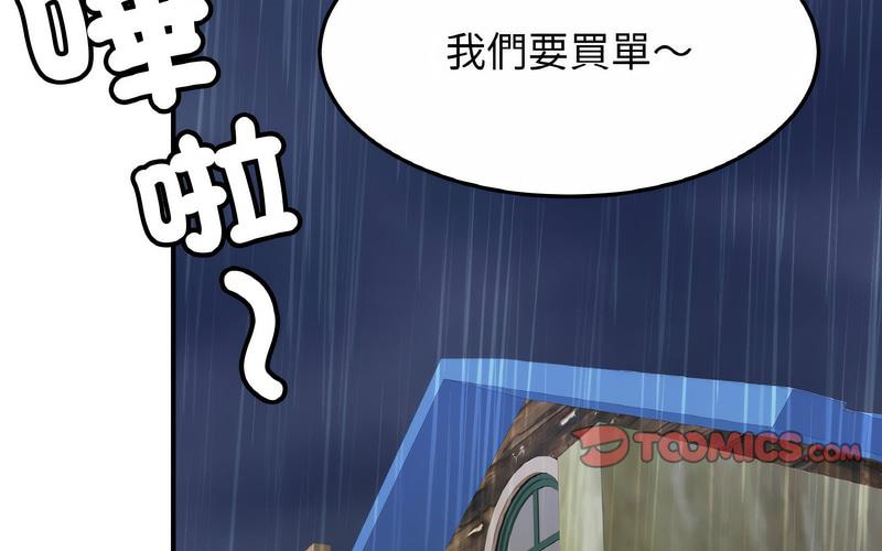 相亲相爱一家人/亲密一家人