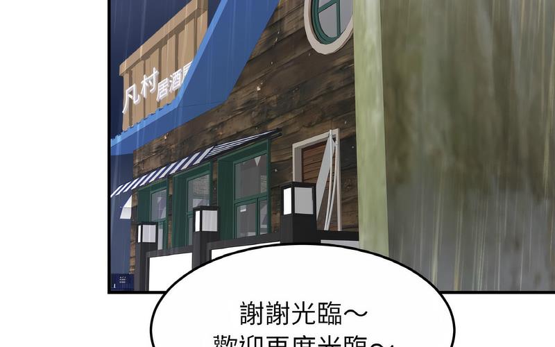相亲相爱一家人/亲密一家人
