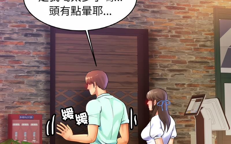 相亲相爱一家人/亲密一家人