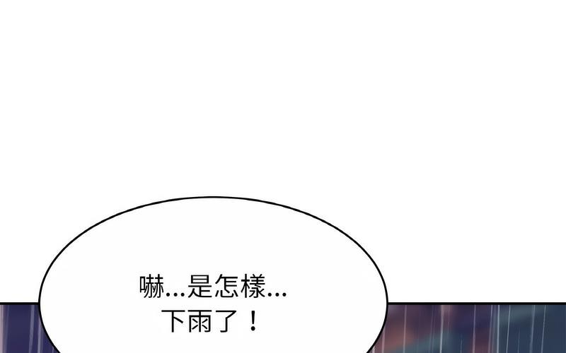 相亲相爱一家人/亲密一家人