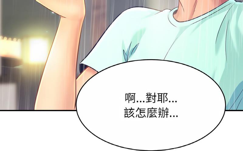相亲相爱一家人/亲密一家人
