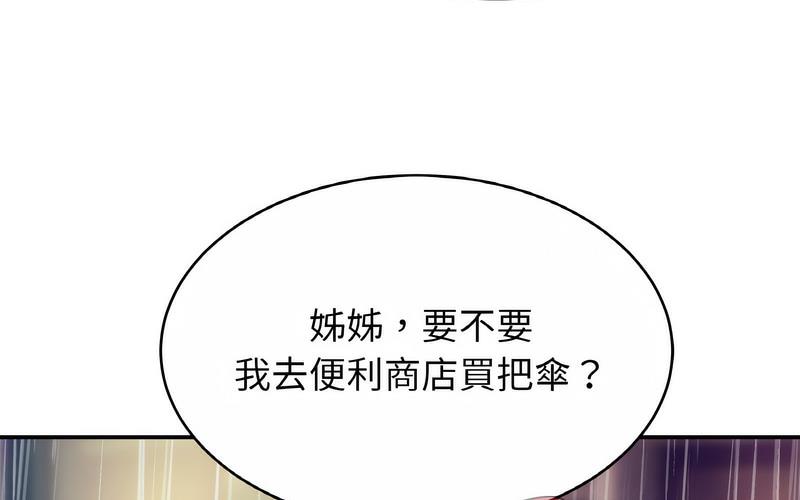 相亲相爱一家人/亲密一家人