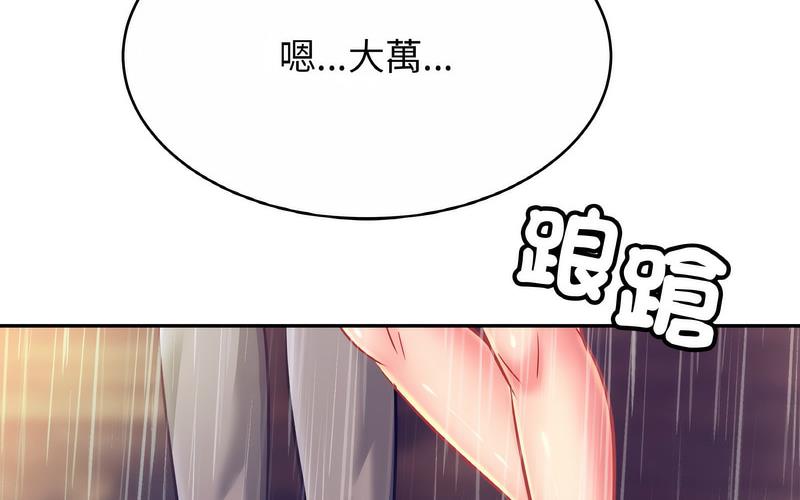 相亲相爱一家人/亲密一家人