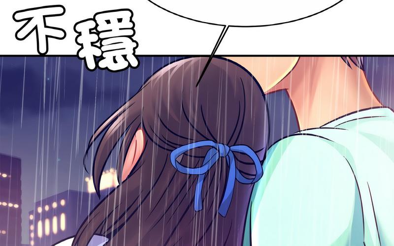 相亲相爱一家人/亲密一家人