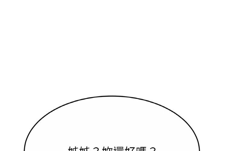 相亲相爱一家人/亲密一家人
