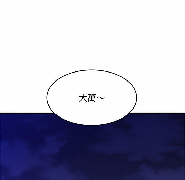 相亲相爱一家人/亲密一家人