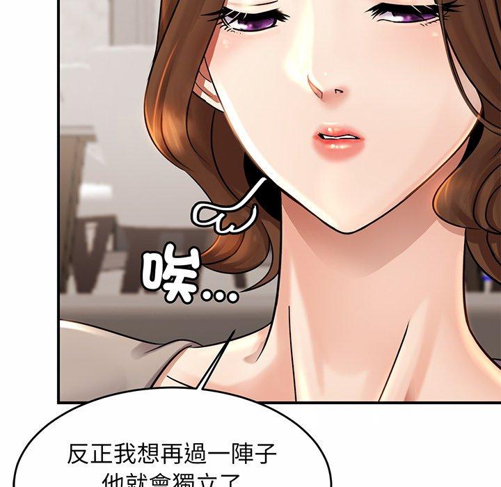 相亲相爱一家人/亲密一家人