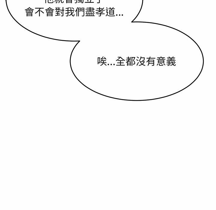 相亲相爱一家人/亲密一家人