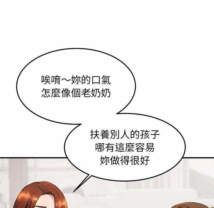 相亲相爱一家人/亲密一家人