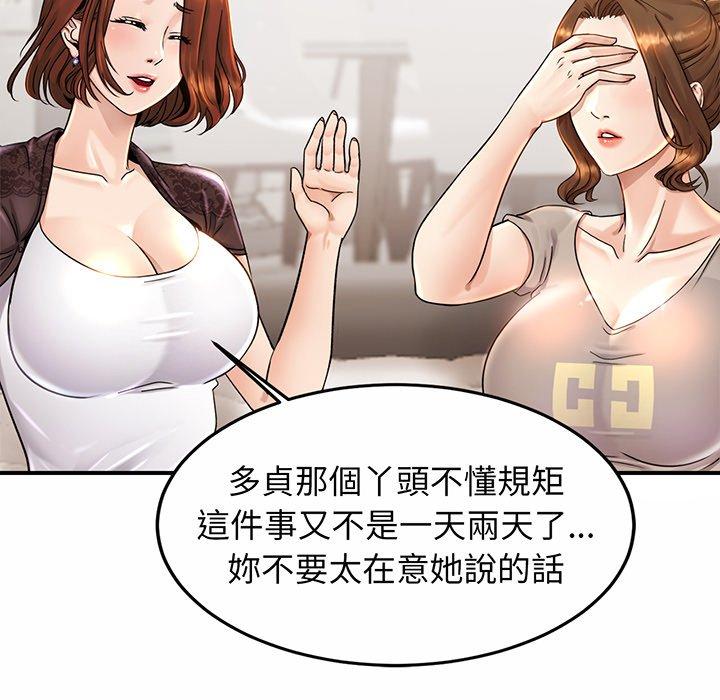 相亲相爱一家人/亲密一家人