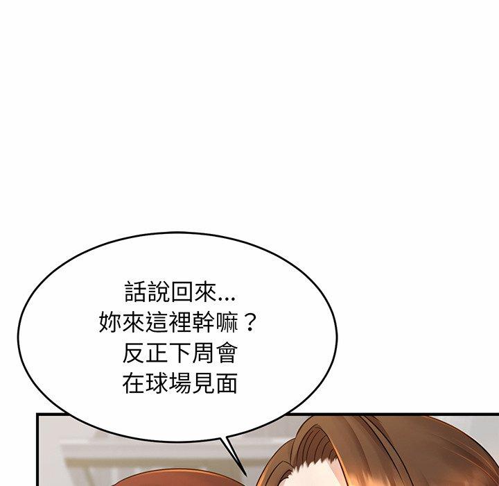 相亲相爱一家人/亲密一家人