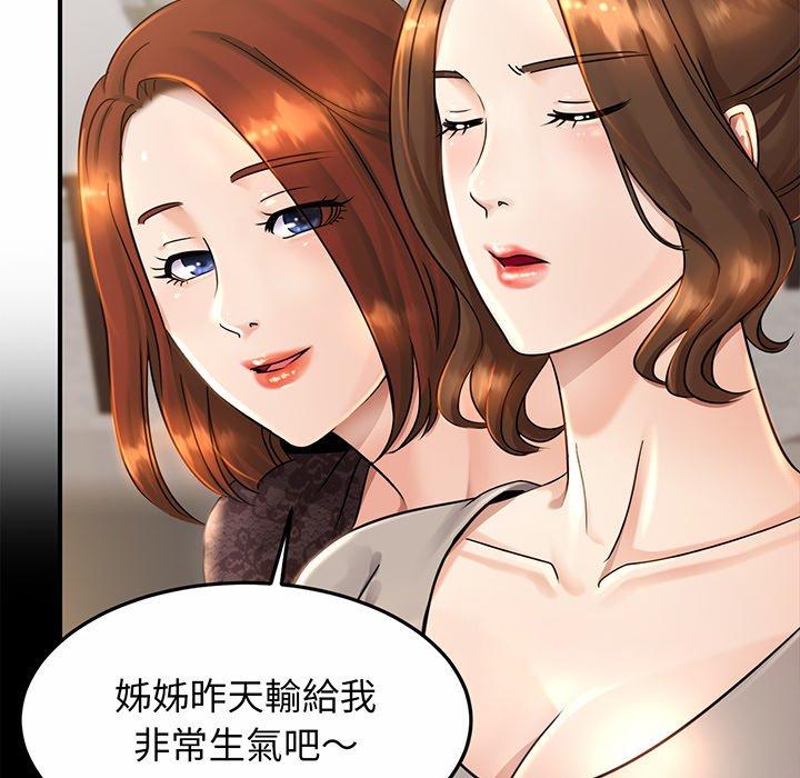 相亲相爱一家人/亲密一家人