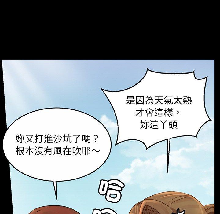 相亲相爱一家人/亲密一家人