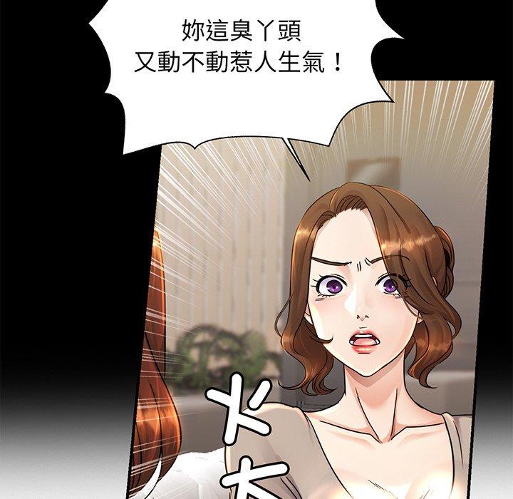 相亲相爱一家人/亲密一家人