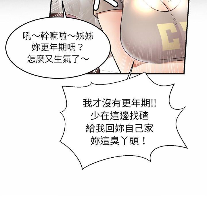 相亲相爱一家人/亲密一家人