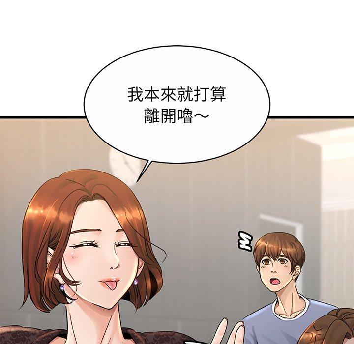 相亲相爱一家人/亲密一家人