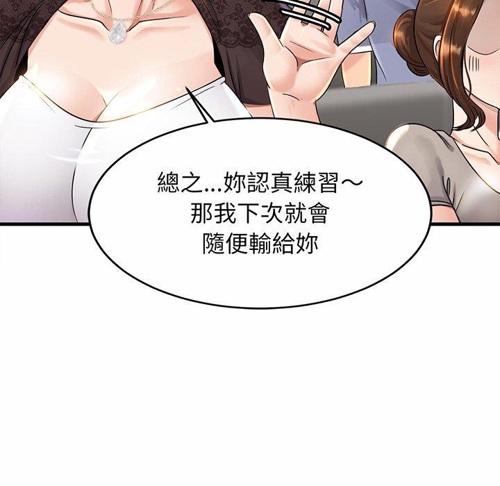 相亲相爱一家人/亲密一家人