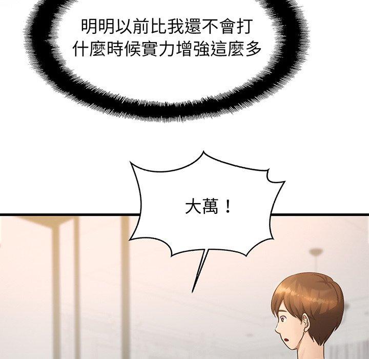 相亲相爱一家人/亲密一家人