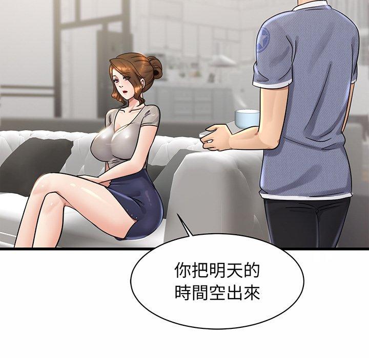 相亲相爱一家人/亲密一家人