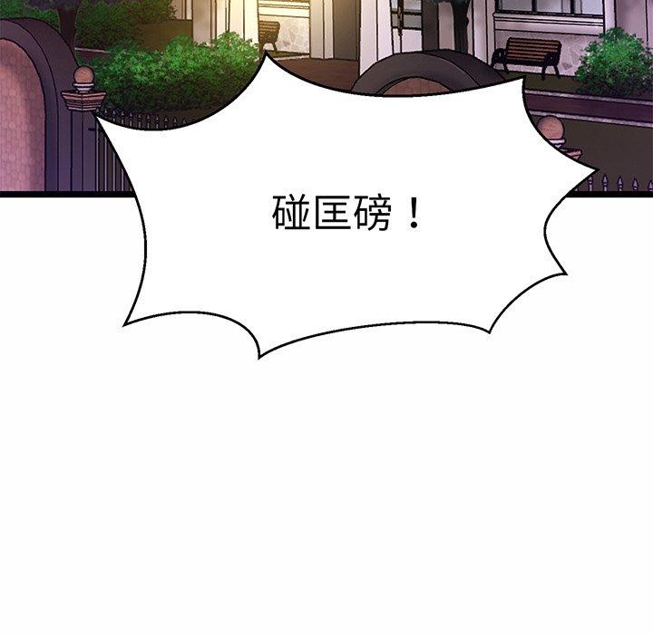 相亲相爱一家人/亲密一家人