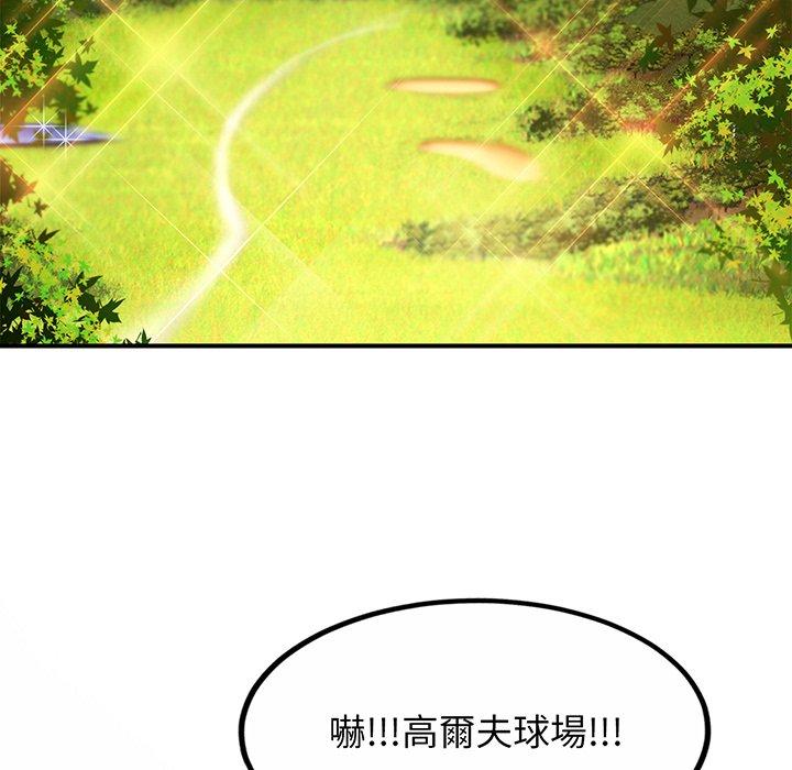 相亲相爱一家人/亲密一家人