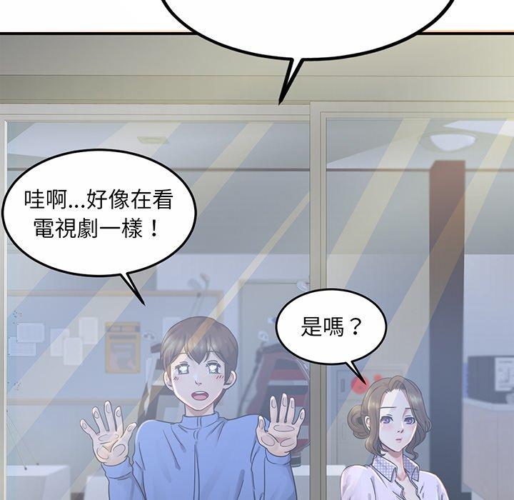 相亲相爱一家人/亲密一家人