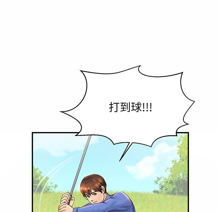 相亲相爱一家人/亲密一家人