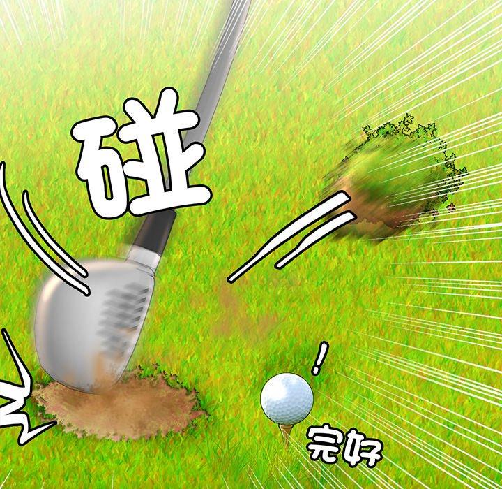 相亲相爱一家人/亲密一家人