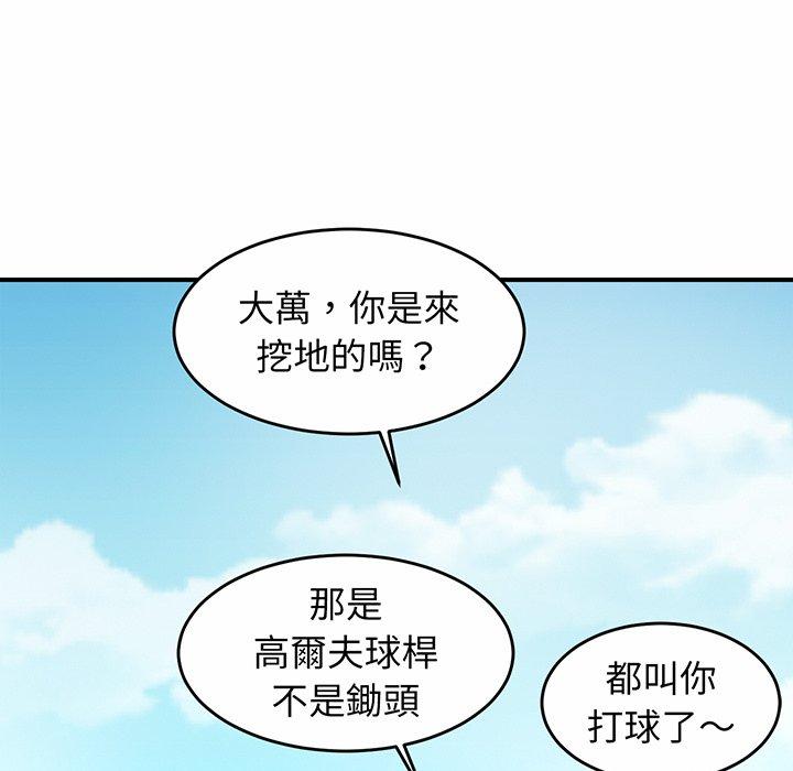 相亲相爱一家人/亲密一家人