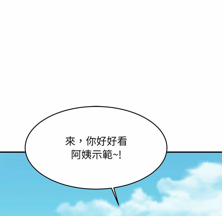 相亲相爱一家人/亲密一家人