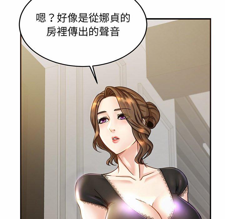 相亲相爱一家人/亲密一家人