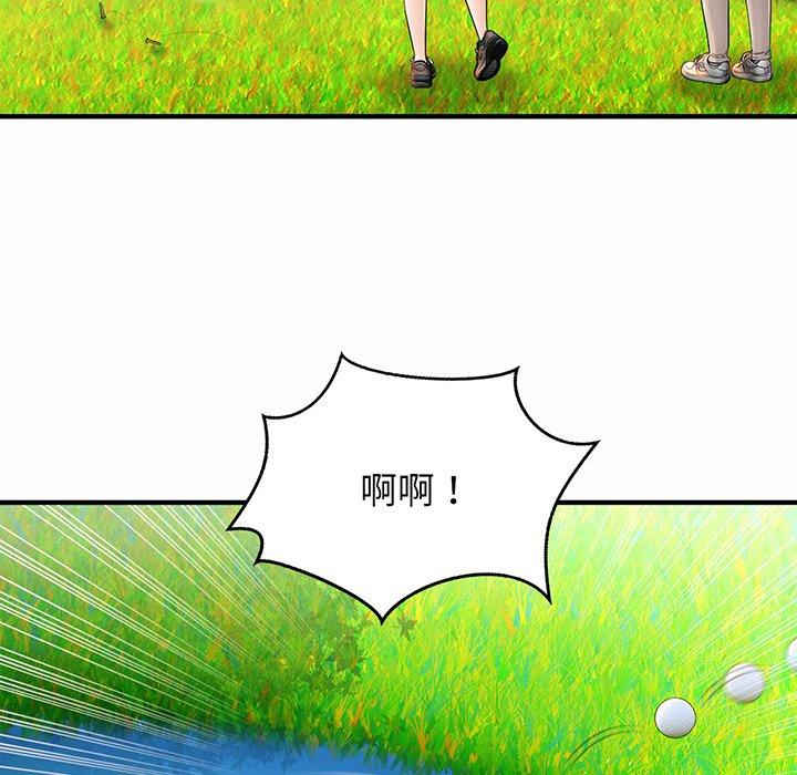 相亲相爱一家人/亲密一家人