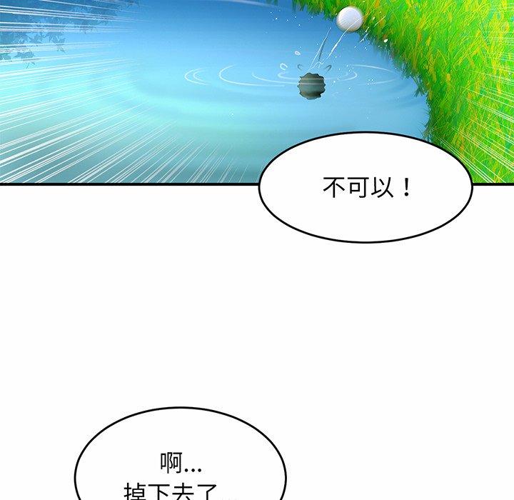 相亲相爱一家人/亲密一家人