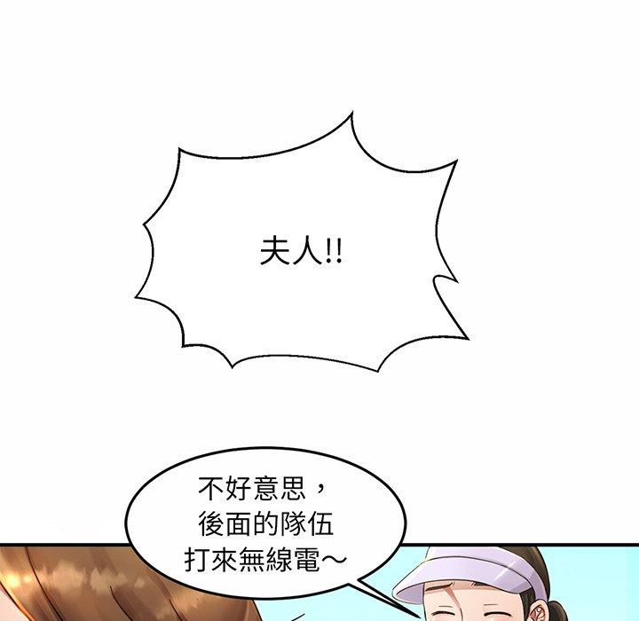 相亲相爱一家人/亲密一家人