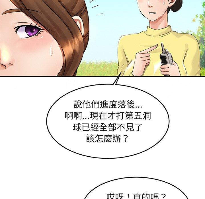 相亲相爱一家人/亲密一家人