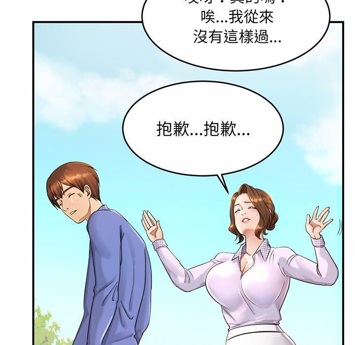 相亲相爱一家人/亲密一家人