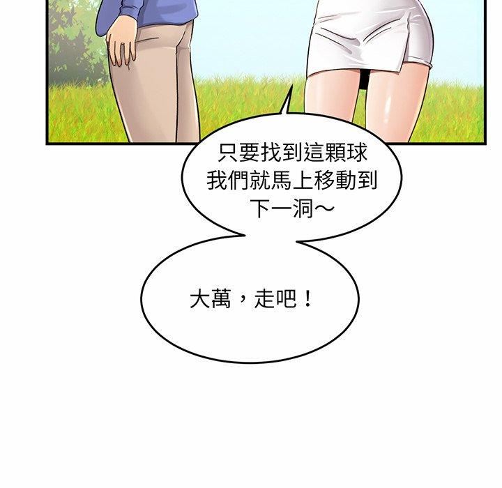 相亲相爱一家人/亲密一家人