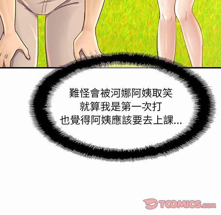 相亲相爱一家人/亲密一家人