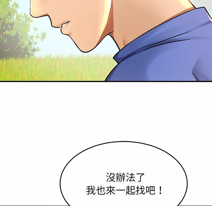 相亲相爱一家人/亲密一家人